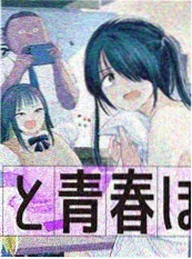 雪落无声的告白 腐漫画封面