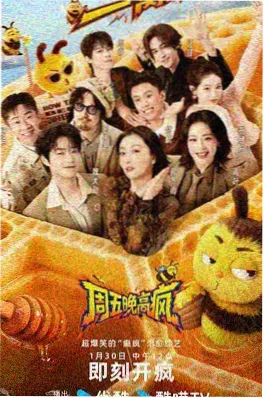限定契约 耽美漫画封面