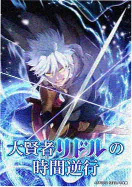 青梧引 完结耽美漫画封面